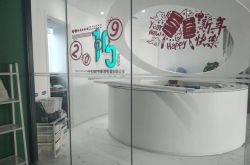 [教程经验]日喀则市工厂咨询电话号码_哔哩哔哩-3